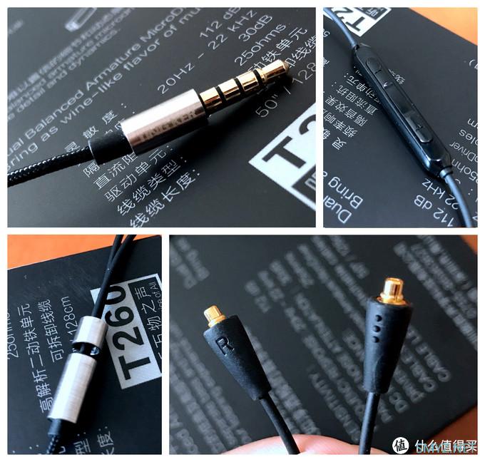 音乐发烧友的新选择:楼氏二动铁的傲胜AudioSenseT260 音乐发烧友的新选择:楼氏二动铁的傲胜AudioSenseT260
