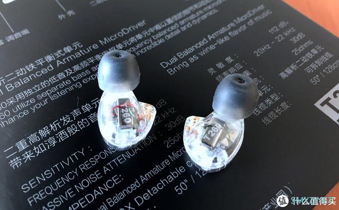 音乐发烧友的新选择:楼氏二动铁的傲胜AudioSenseT260 音乐发烧友的新选择:楼氏二动铁的傲胜AudioSenseT260