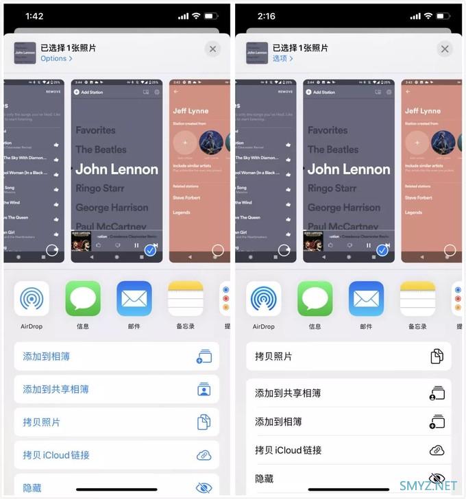 iOS 13 Beta 5 体验：增加四项新特性，还增强了对第三方 App 的管控