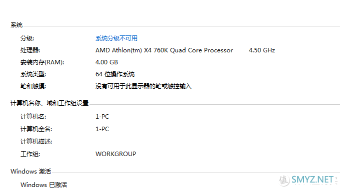 给六年前的cpu换个水冷