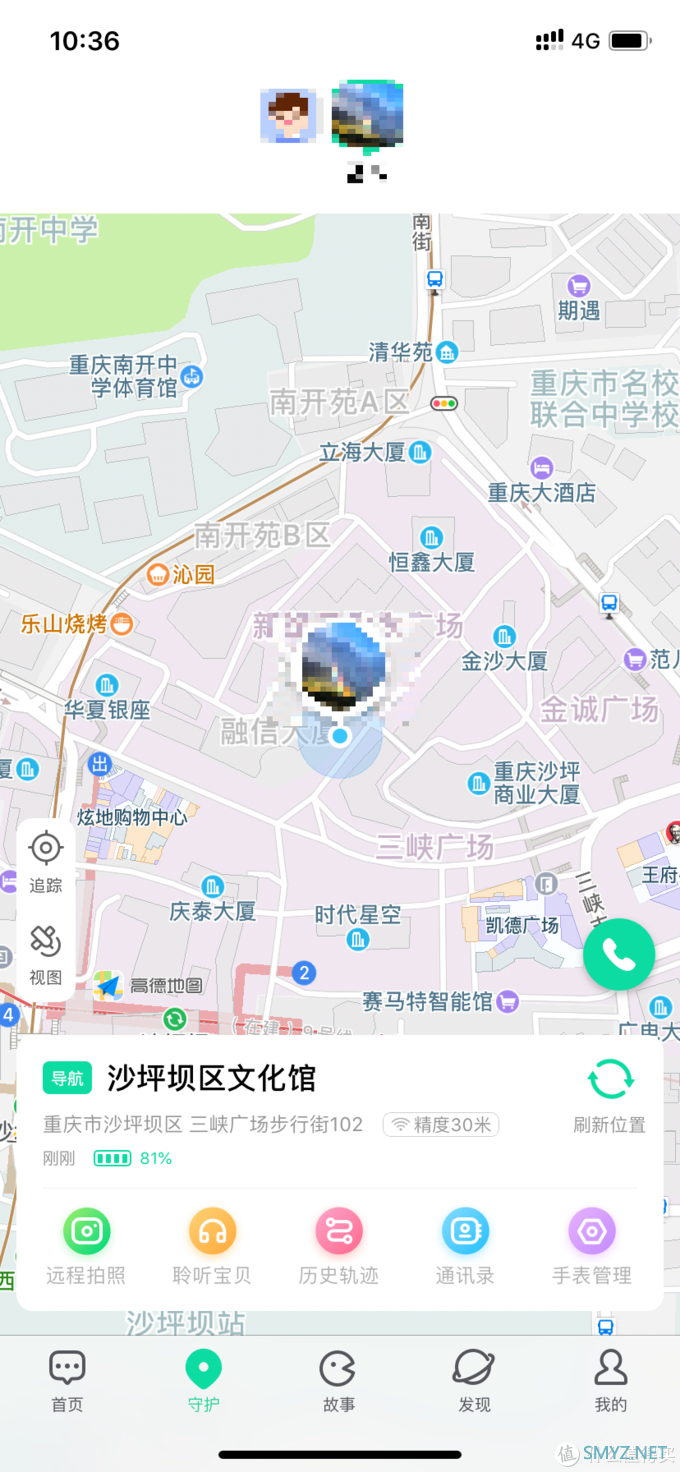 儿童手表换新，大进步小失望——360儿童手表P1