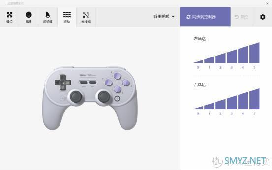 手感好支持多平台支持自定义，八位堂SN30 Pro+蓝牙手柄正合我意