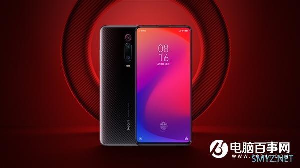 Redmi K20 Pro 8+256G到手价2299元：骁龙855+4000mAh