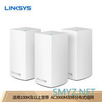 全屋终于实现千兆无缝漫游：领势Velop AC3900M路由器