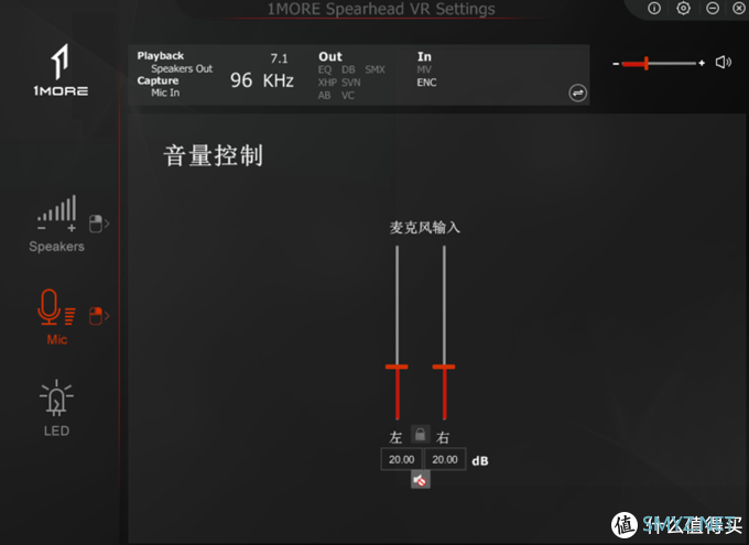 周杰伦代言，小米IP加持，1More头戴式电竞耳机众测体验