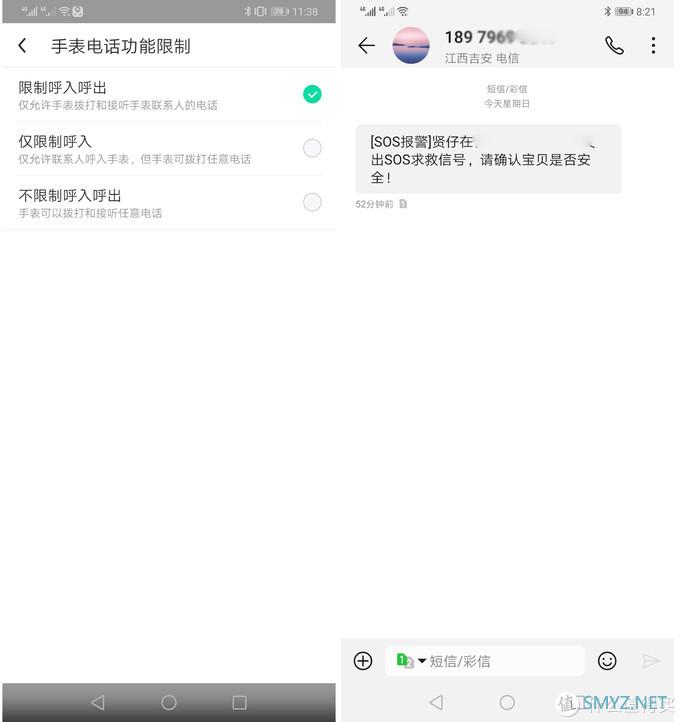 来自一份家长的体验评测：360儿童手表P1 期待已久的4G全网通