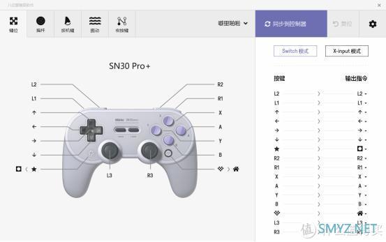 手感好支持多平台支持自定义，八位堂SN30 Pro+蓝牙手柄正合我意