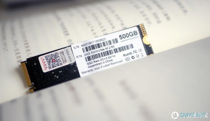 SSD速度提升10倍，Asgaed NVMe 500G固态硬盘开箱测评