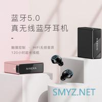 触控灵敏,佩戴舒适,还可当充电宝!——NINEKA南卡N2真无线耳机轻体验 触控灵敏,佩戴舒适,还可当充电宝!——NINEKA南卡N2真无线耳机轻体验
