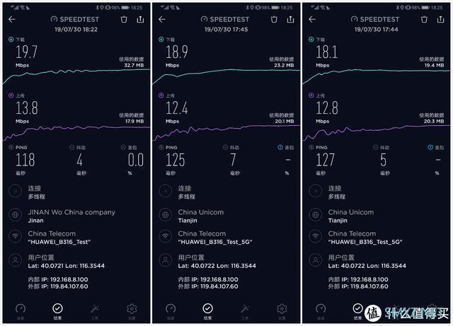 插卡就能用的路由器 华为4G路由2 Pro体验评测