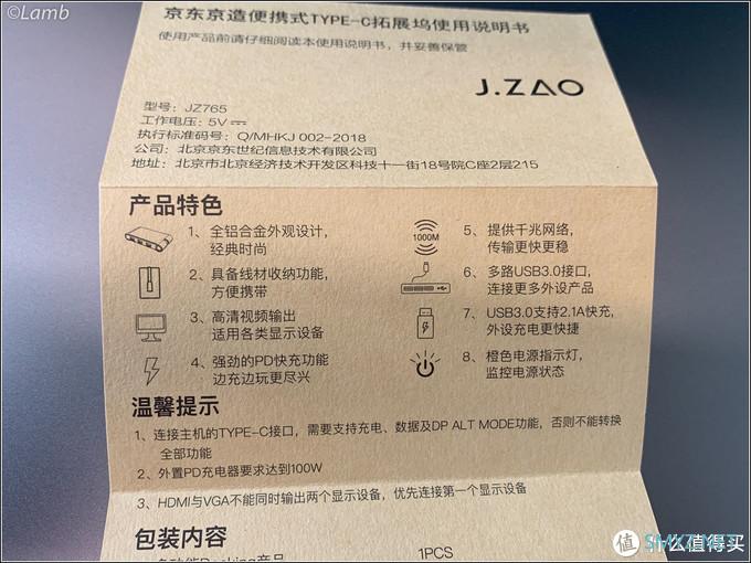 上车2019款MacBook Pro从此转换器不离身