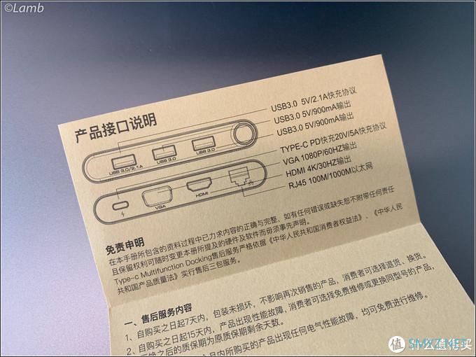 上车2019款MacBook Pro从此转换器不离身