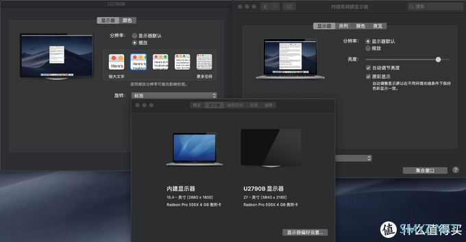 上车2019款MacBook Pro从此转换器不离身