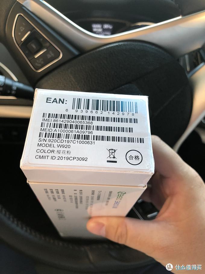 优点缺点各自明显的360儿童手表P1 优点缺点各自明显的360儿童手表P1