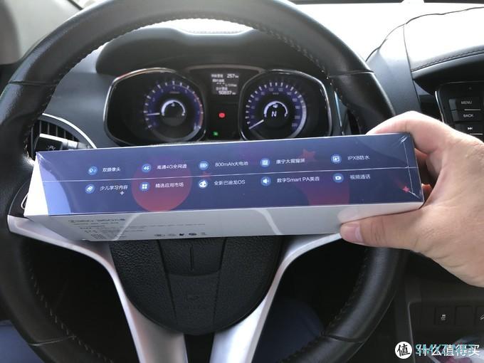 优点缺点各自明显的360儿童手表P1 优点缺点各自明显的360儿童手表P1
