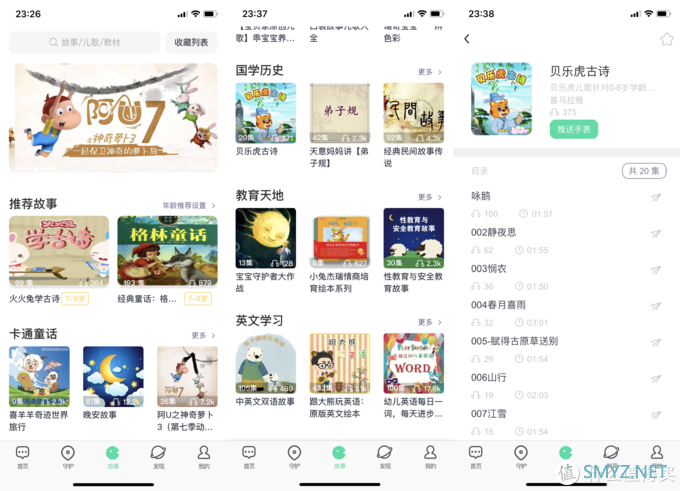 优点缺点各自明显的360儿童手表P1 优点缺点各自明显的360儿童手表P1