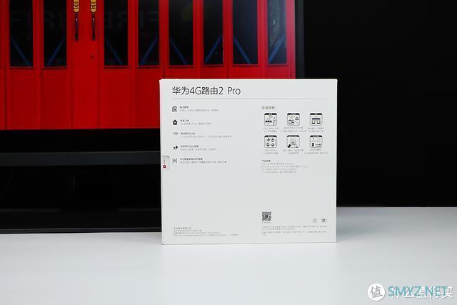 插卡就能用的路由器 华为4G路由2 Pro体验评测