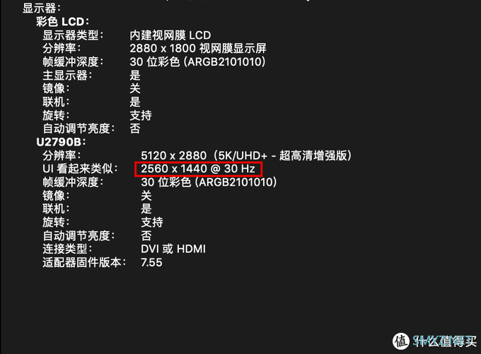 上车2019款MacBook Pro从此转换器不离身