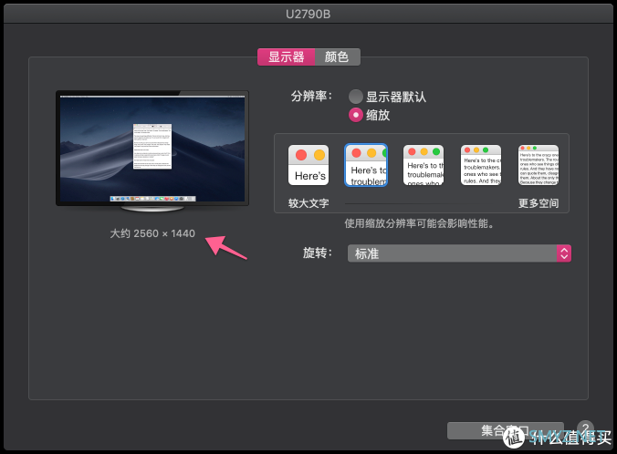 上车2019款MacBook Pro从此转换器不离身