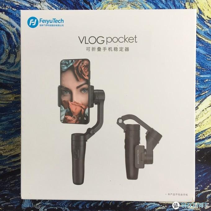 你想怎么拍？我这样拍就行啦～飞宇VLOG Pocket试用小记