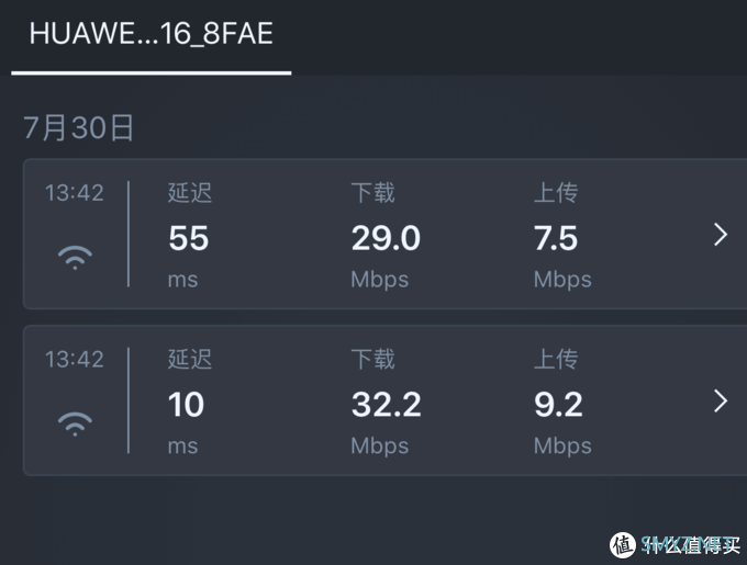 拯救居家WiFi弱信号——华为4G路由2 Pro体验