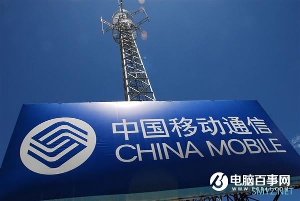中国移动自主品牌首款5G手机入网：背面双拼材质+三摄