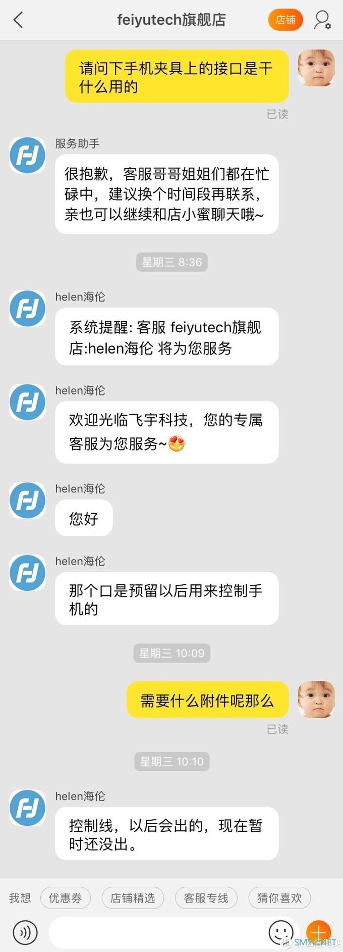 你想怎么拍？我这样拍就行啦～飞宇VLOG Pocket试用小记