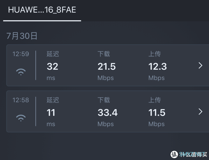 拯救居家WiFi弱信号——华为4G路由2 Pro体验