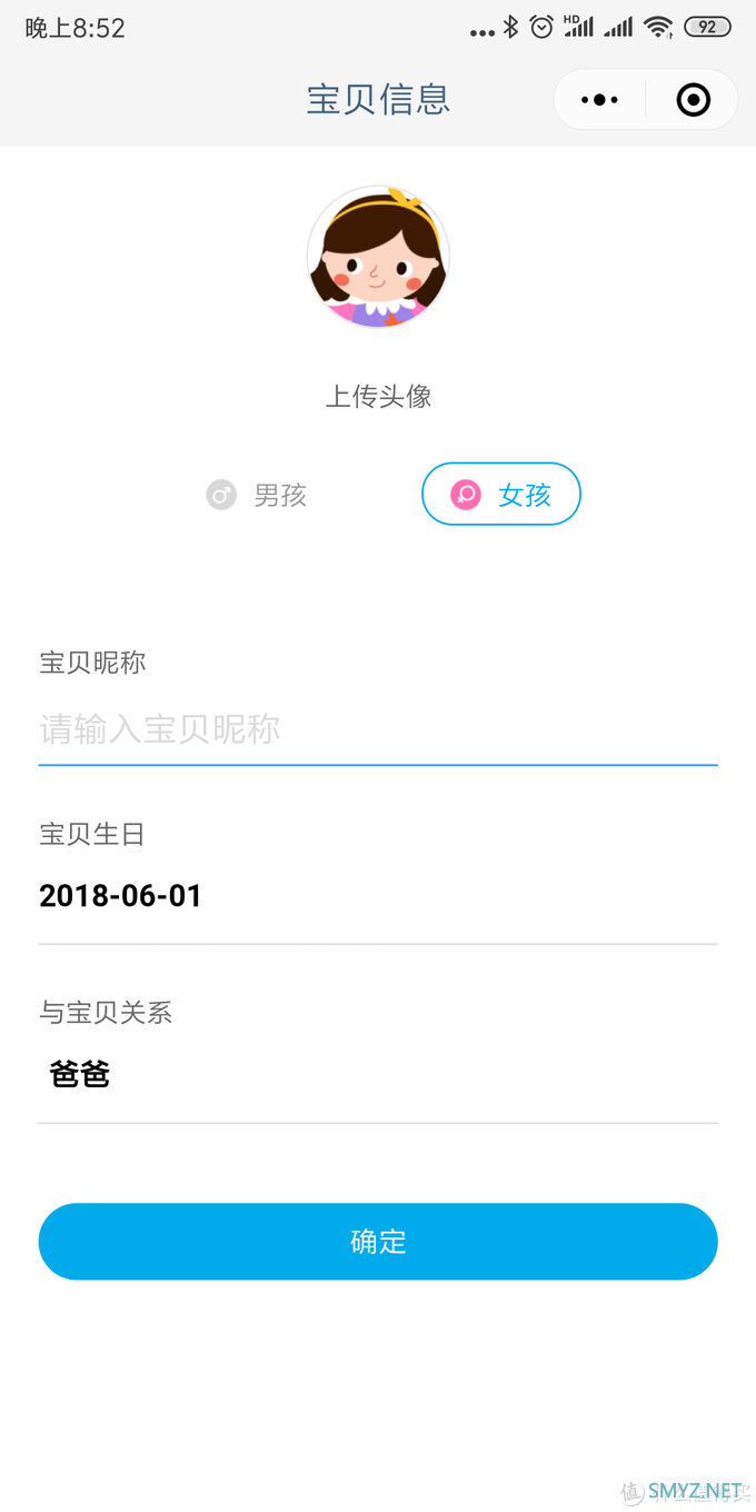 智能学习，从儿童做起----杜丫丫AI英语学习机评测