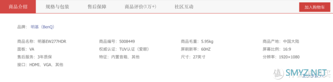 1500元预算，居然能买到这么优质的HDR显示器
