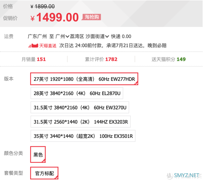 1500元预算，居然能买到这么优质的HDR显示器