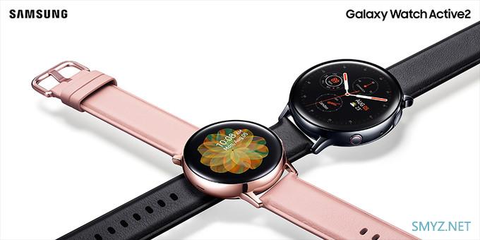 加入旋转触摸操作和LTE连接：三星默默发布 Galaxy Watch Active2 智能手表