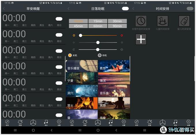 萌宠小象，宜居宜礼宜表白——Divoom Timoo小像像素音箱体验
