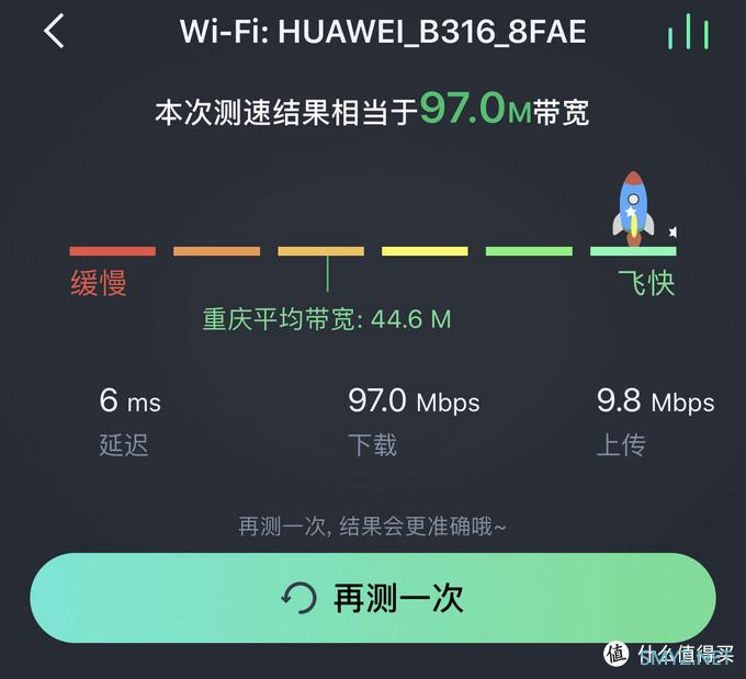 拯救居家WiFi弱信号——华为4G路由2 Pro体验