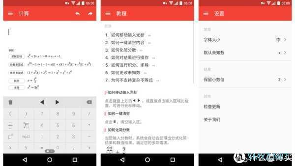 考研党必备！10个相见恨晚的实用APP，助你高效学习！