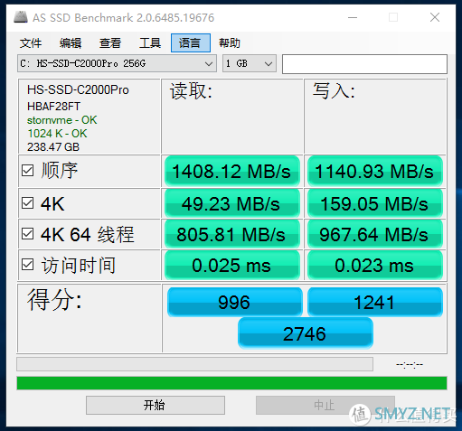 海康C2000 Pro的紫光“芯”-M.2固态硬盘简单开箱