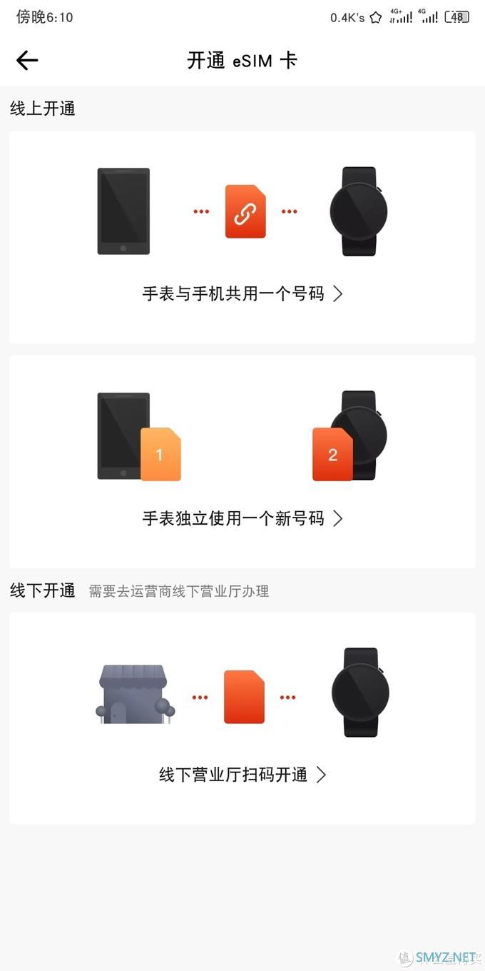 比肩Apple Watch 4 ：华米AMAZFIT 智能手表 2全面评测