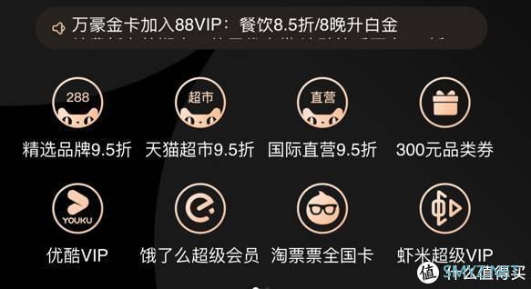 一篇文章帮你玩转88会员节，值友们告诉你88VIP到底值不值