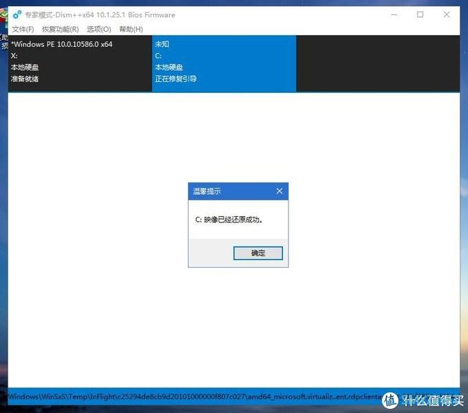 SL大法好！win10任你虐，一招搞定Windows系统备份，防患于未然！