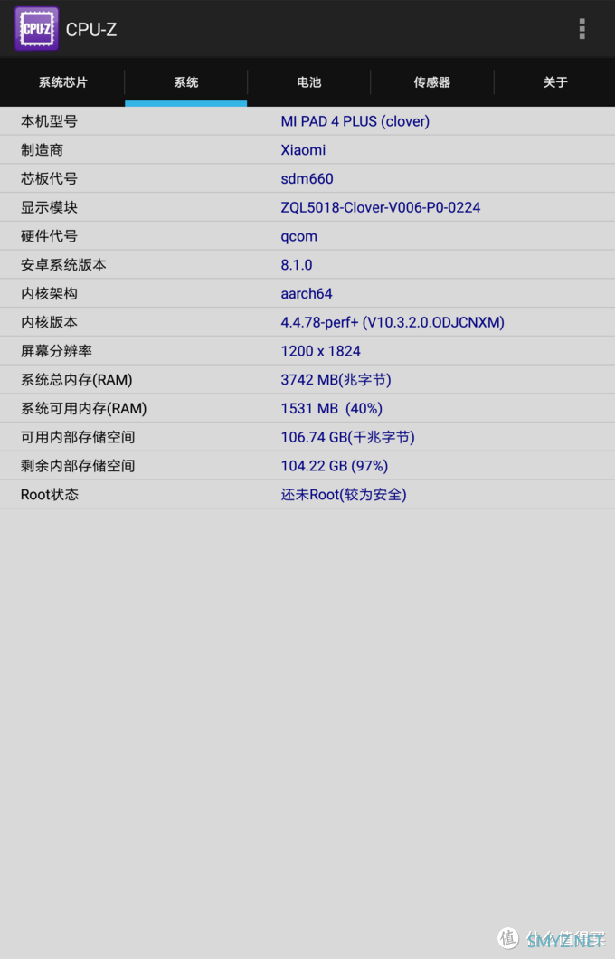 作为给堂弟考上大学的奖励，小米平板4 Plus开箱验货和使用体验