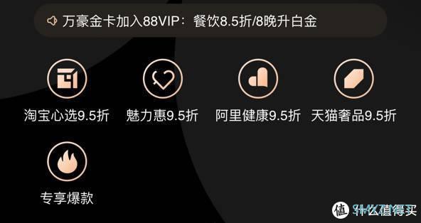 一篇文章帮你玩转88会员节，值友们告诉你88VIP到底值不值