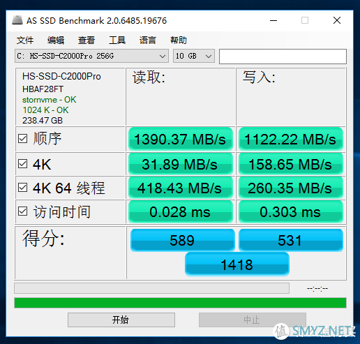 海康C2000 Pro的紫光“芯”-M.2固态硬盘简单开箱