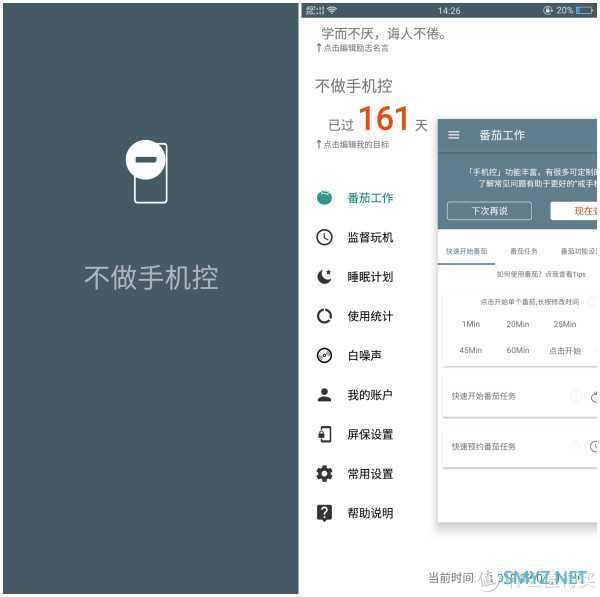 考研党必备！10个相见恨晚的实用APP，助你高效学习！