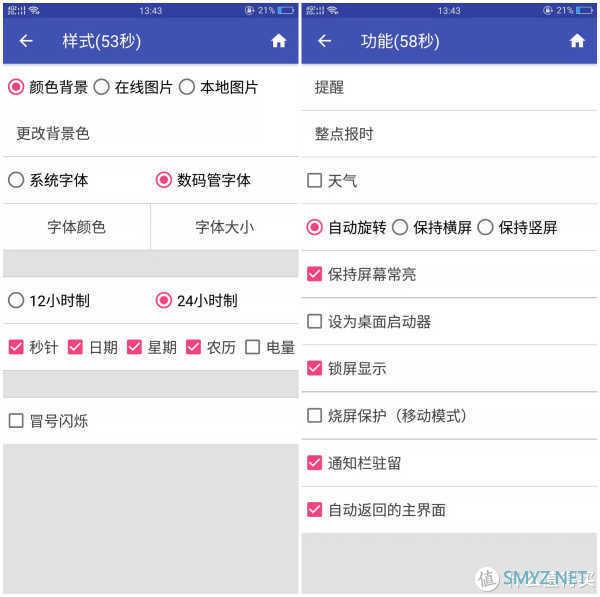 考研党必备！10个相见恨晚的实用APP，助你高效学习！