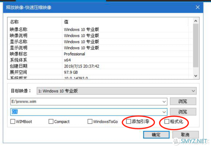 SL大法好！win10任你虐，一招搞定Windows系统备份，防患于未然！