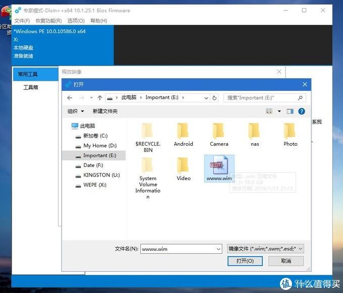 SL大法好！win10任你虐，一招搞定Windows系统备份，防患于未然！