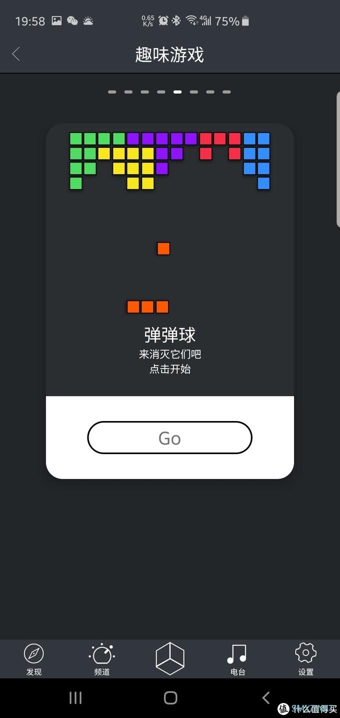 怎么玩都不会腻的Divoom Timoo小像像素音箱