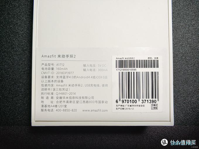 Amazfit米动手环2测评——我心中手环应有的样子