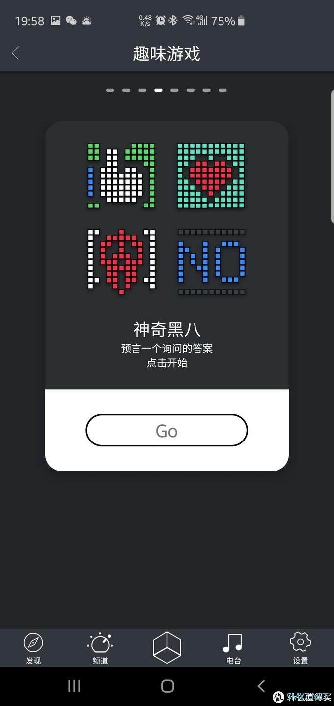 怎么玩都不会腻的Divoom Timoo小像像素音箱