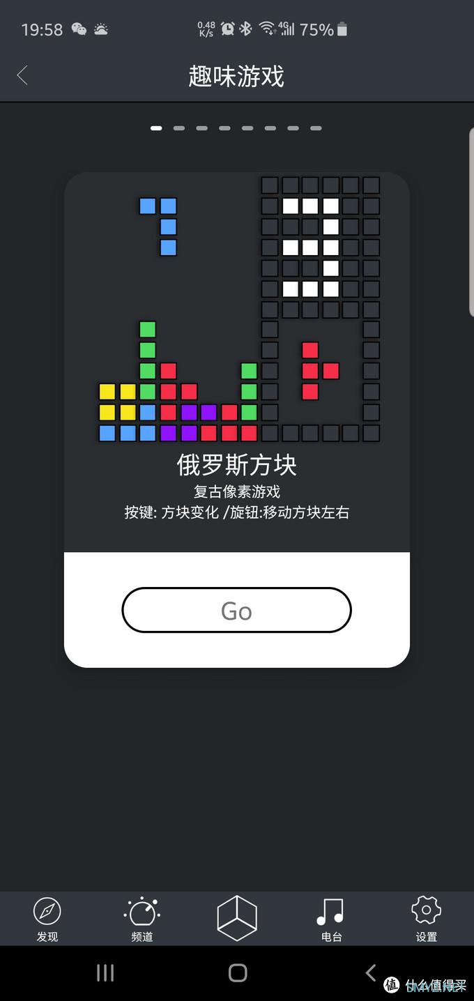 怎么玩都不会腻的Divoom Timoo小像像素音箱